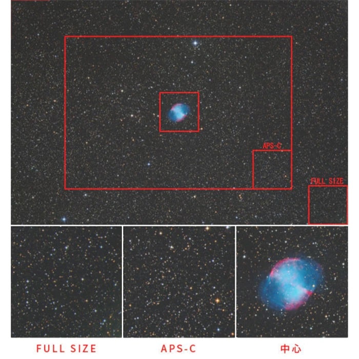 Images taken with R200SS Reflector with Vixen Extender PH