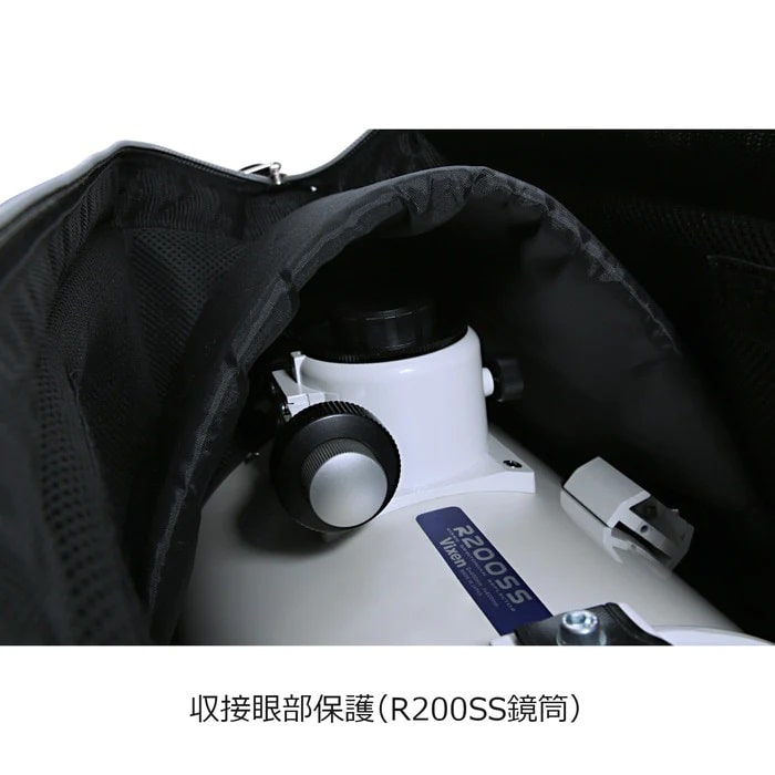 R200SS Inside the Vixen Telescope Optical Tube Bag 200